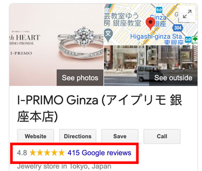 アイプリモ グーグル Google レビュー