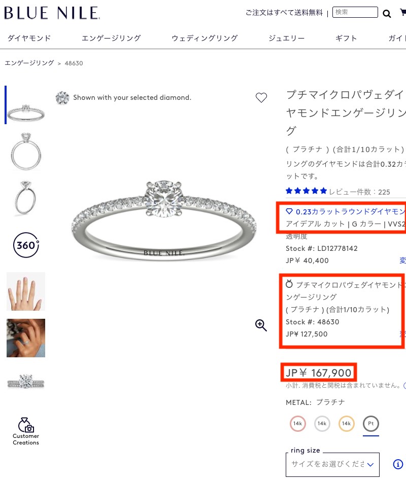 ブルーナイル サイドストーン ダイヤモンド 婚約指輪