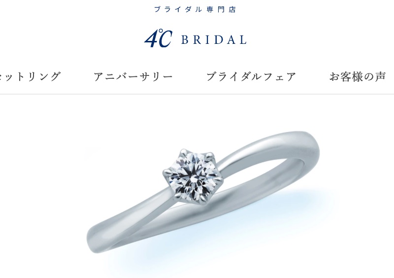 4C bridal quality