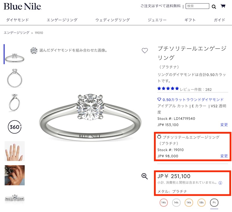 bijoupiko bluenile solitaire ring price