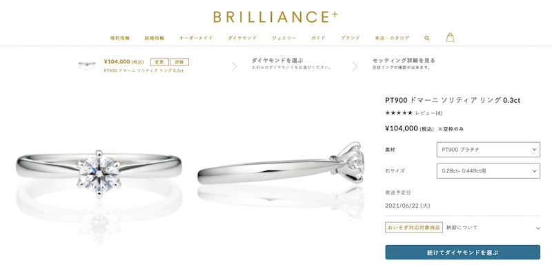 brilliance domani 2