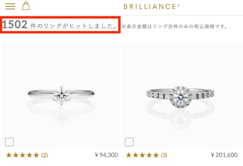 brilliance whole rings