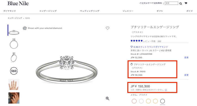 diamond shiraishi bluenile ring