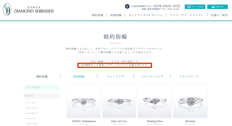 diamond shiraishi ring selection