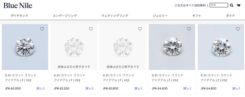 kuno bluenile diamond selection