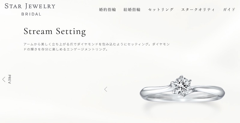 starjewelry stream setting